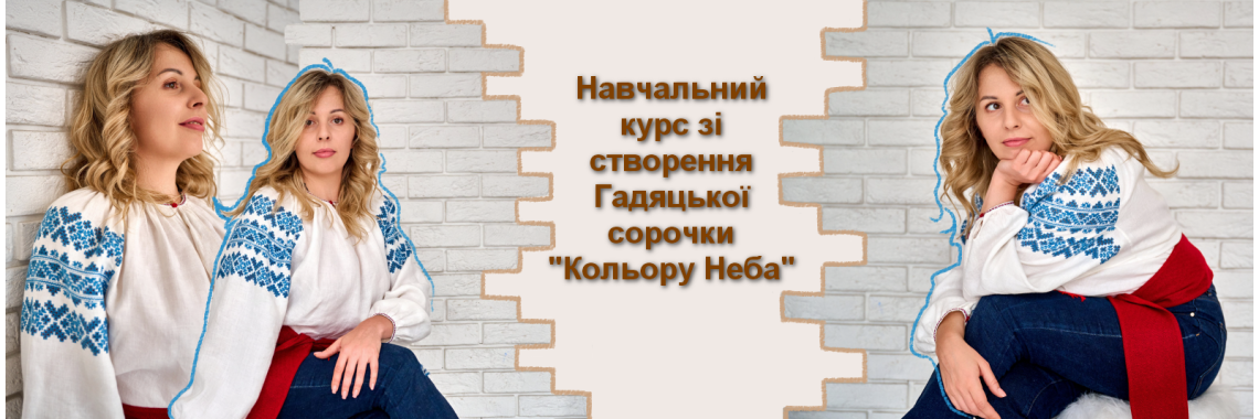 Кольору Неба